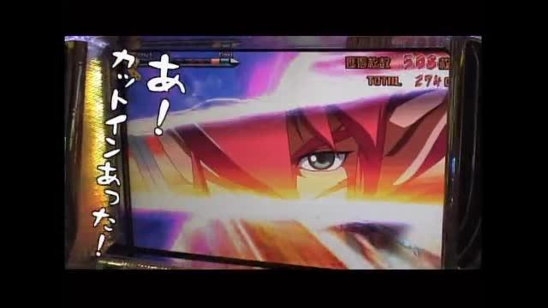 046 Cosmix 泉南 前編 パチンコ動画 パチスロ動画ならサイトセブンtv Premium