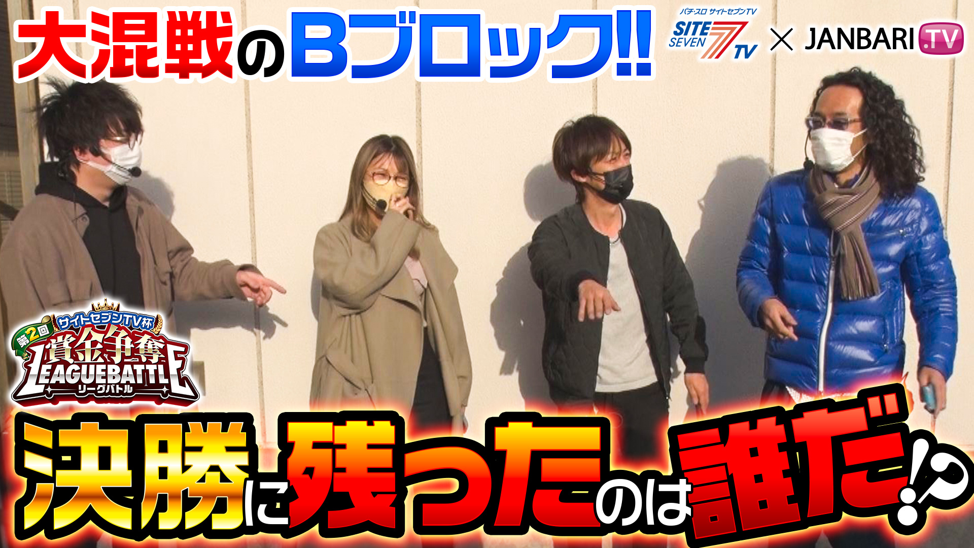 イチオシ パチスロ モンキーターンiv 動画一覧 パチンコ動画 パチスロ動画ならサイトセブンtv Premium