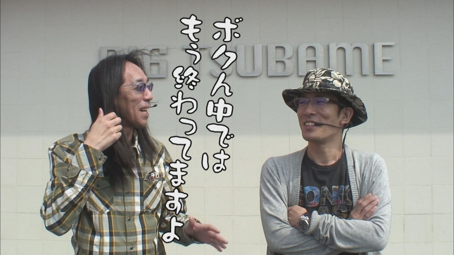 イチオシ Slotアカギ 闇に降り立った天才 動画一覧 パチンコ動画 パチスロ動画ならサイトセブンtv Premium