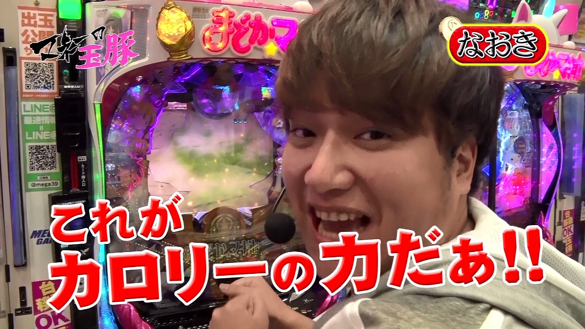 イチオシ Crスーパー海物語ｉｎ沖縄４桜 動画一覧 パチンコ動画 パチスロ動画ならサイトセブンtv Premium