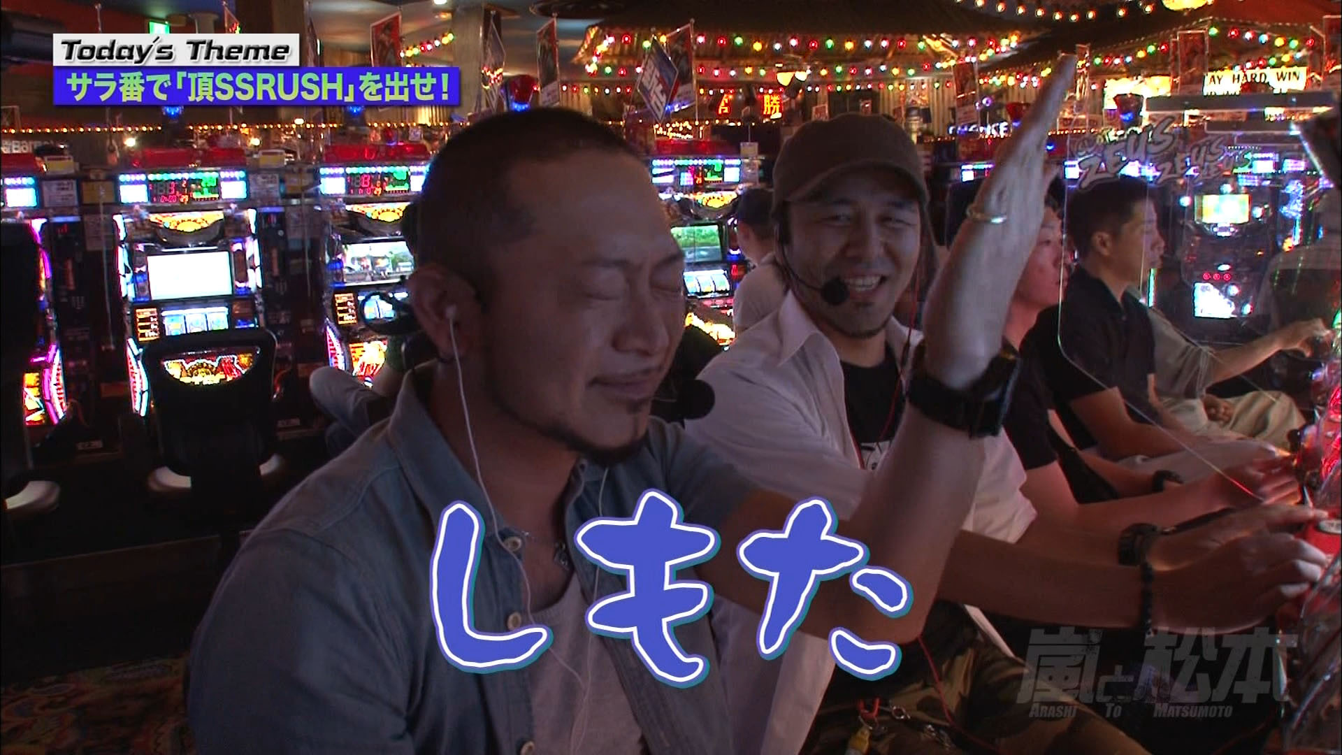 014 登山のようなもの パチンコ動画 パチスロ動画ならサイトセブンtv Premium