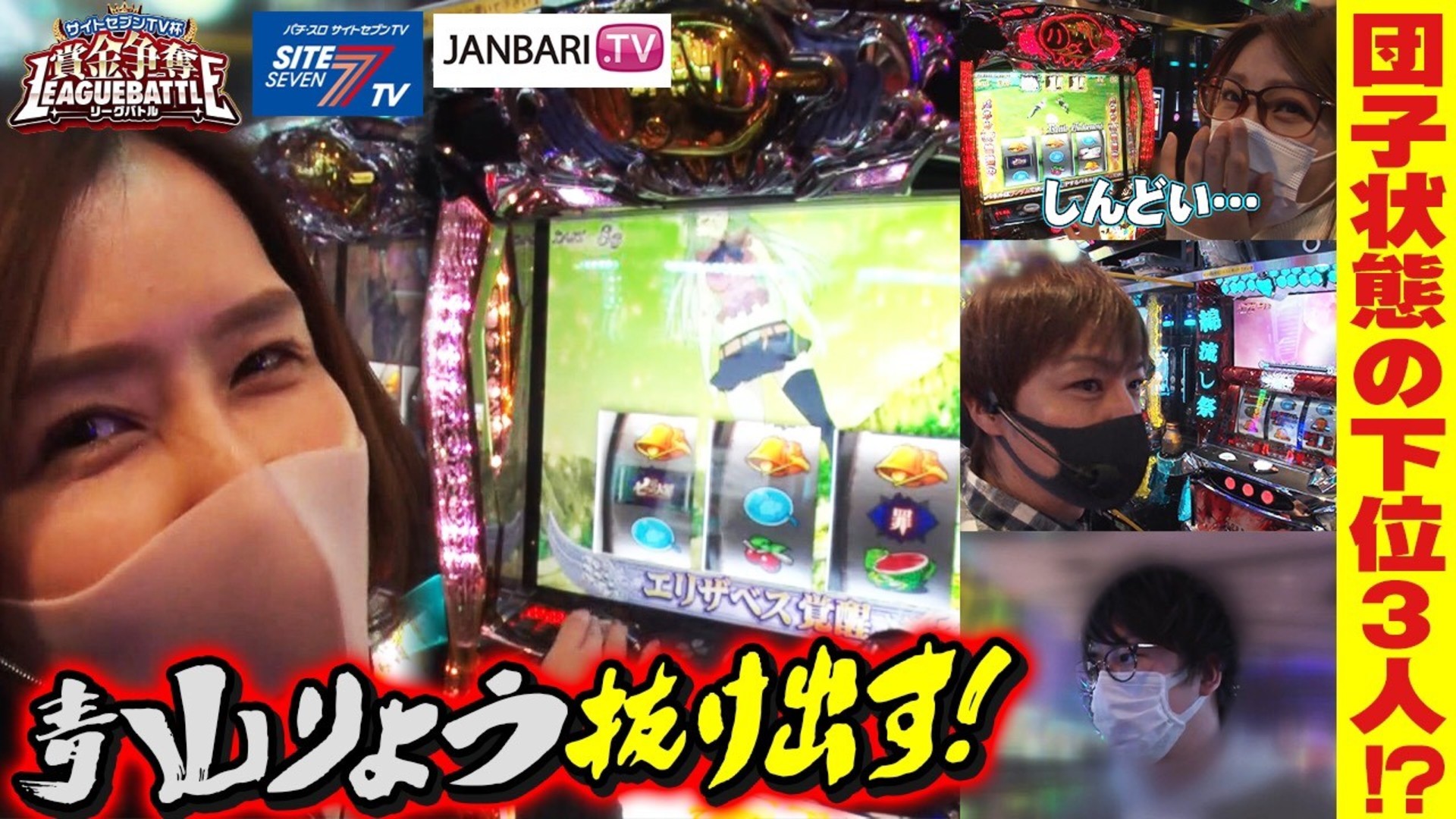 イチオシ パチスロ花の慶次 武威 動画一覧 パチンコ動画 パチスロ動画ならサイトセブンtv Premium