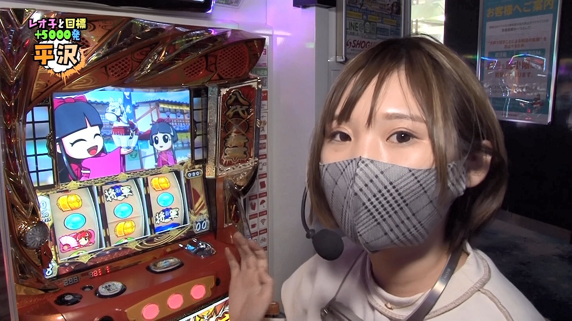 超必見 森本レオ子 動画一覧 パチンコ動画 パチスロ動画ならサイトセブンtv Premium