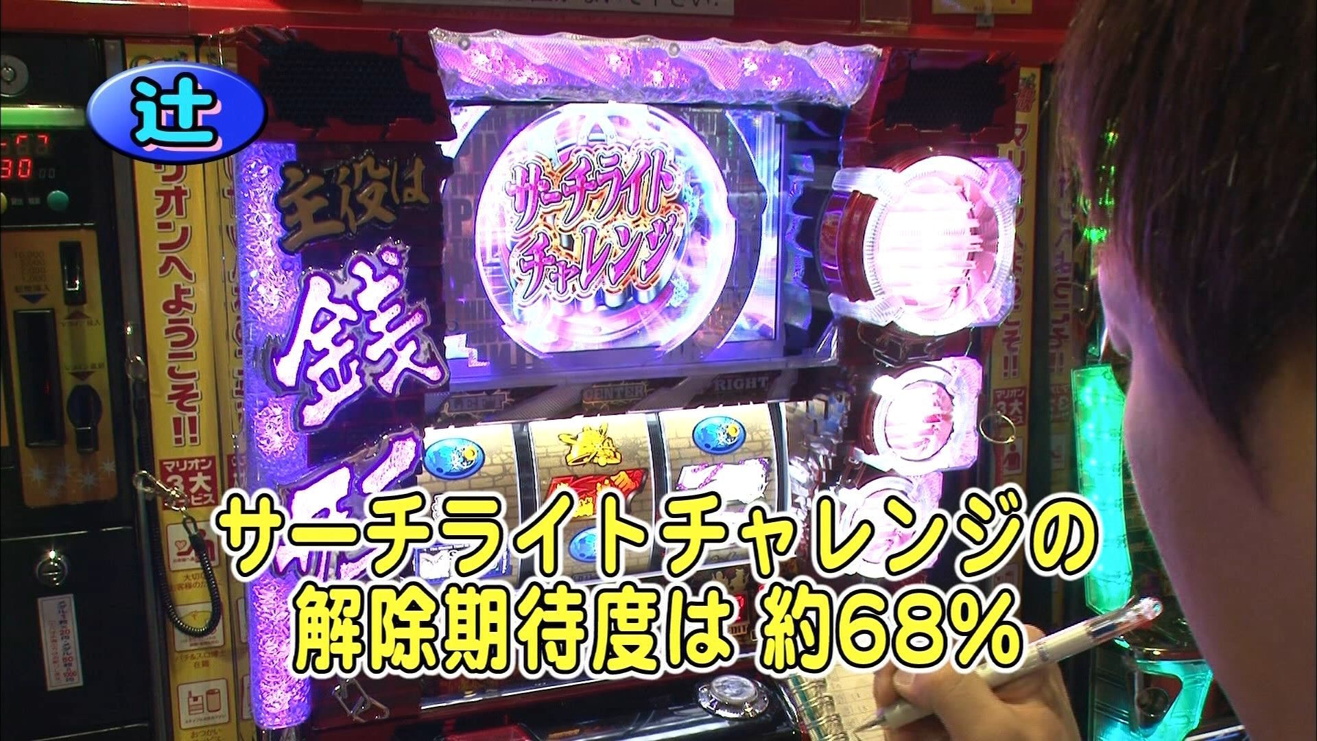 イチオシ 主役は銭形2 動画一覧 パチンコ動画 パチスロ動画ならサイトセブンtv Premium イチオシ 主役は銭形2 動画一覧 パチンコ動画 パチスロ動画ならサイトセブンtv Premium