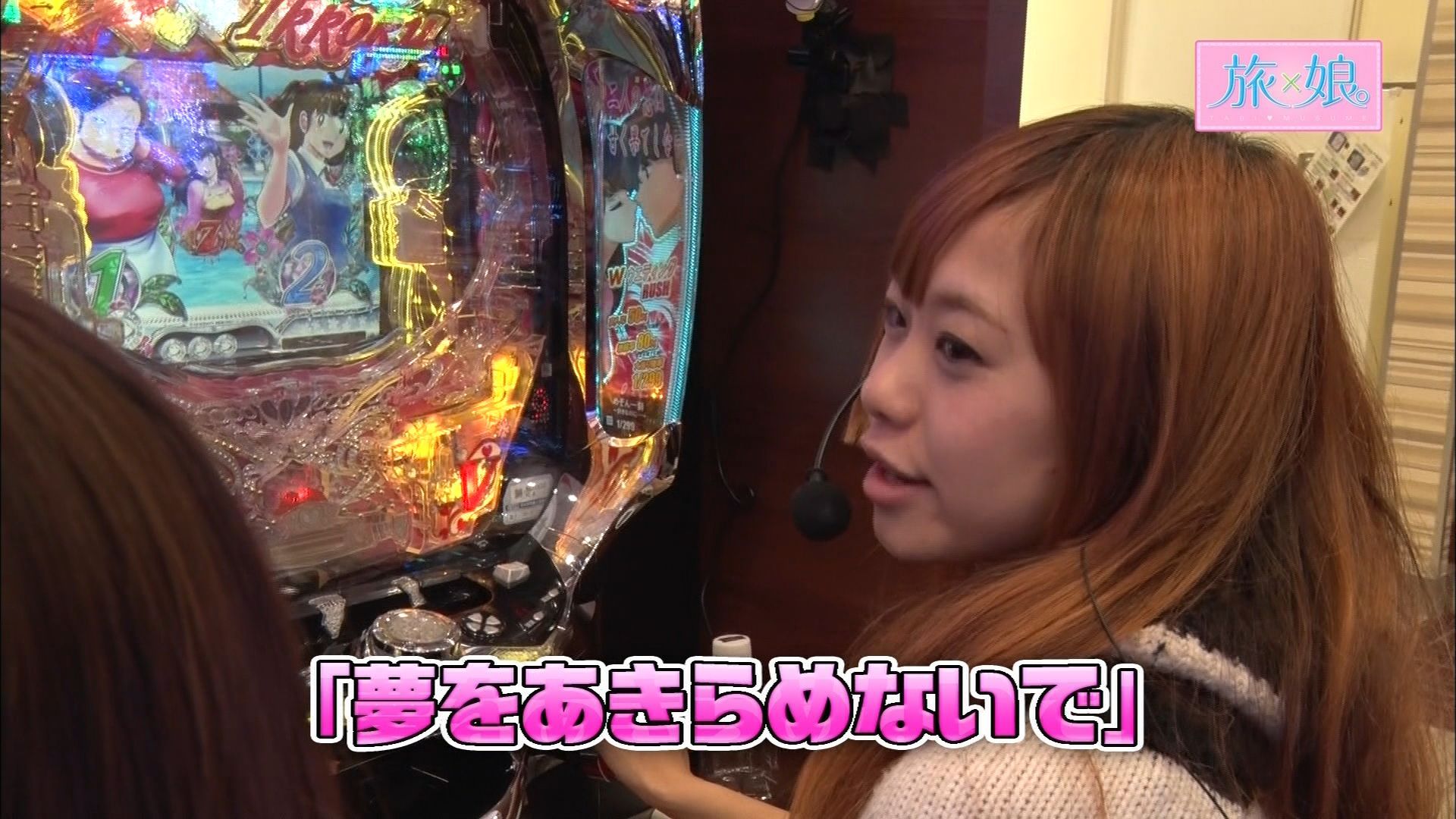 超必見 田中由姫 動画一覧 パチンコ動画 パチスロ動画ならサイトセブンtv Premium