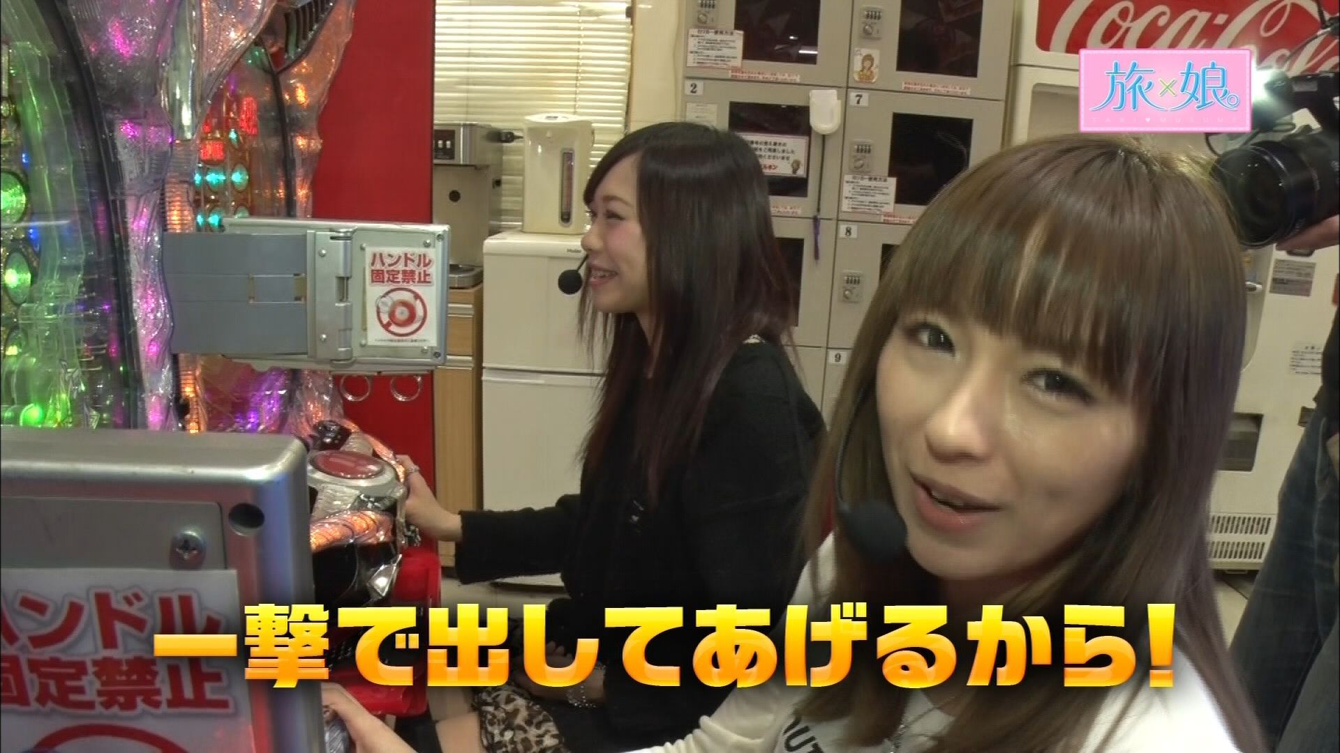 001 ポコ美 田中由姫 編 １ パチンコ動画 パチスロ動画ならサイトセブンtv Premium