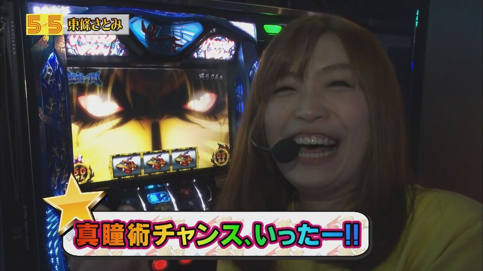 イチオシ パチスロ獣王 王者の覚醒 動画一覧 パチンコ動画 パチスロ動画ならサイトセブンtv Premium