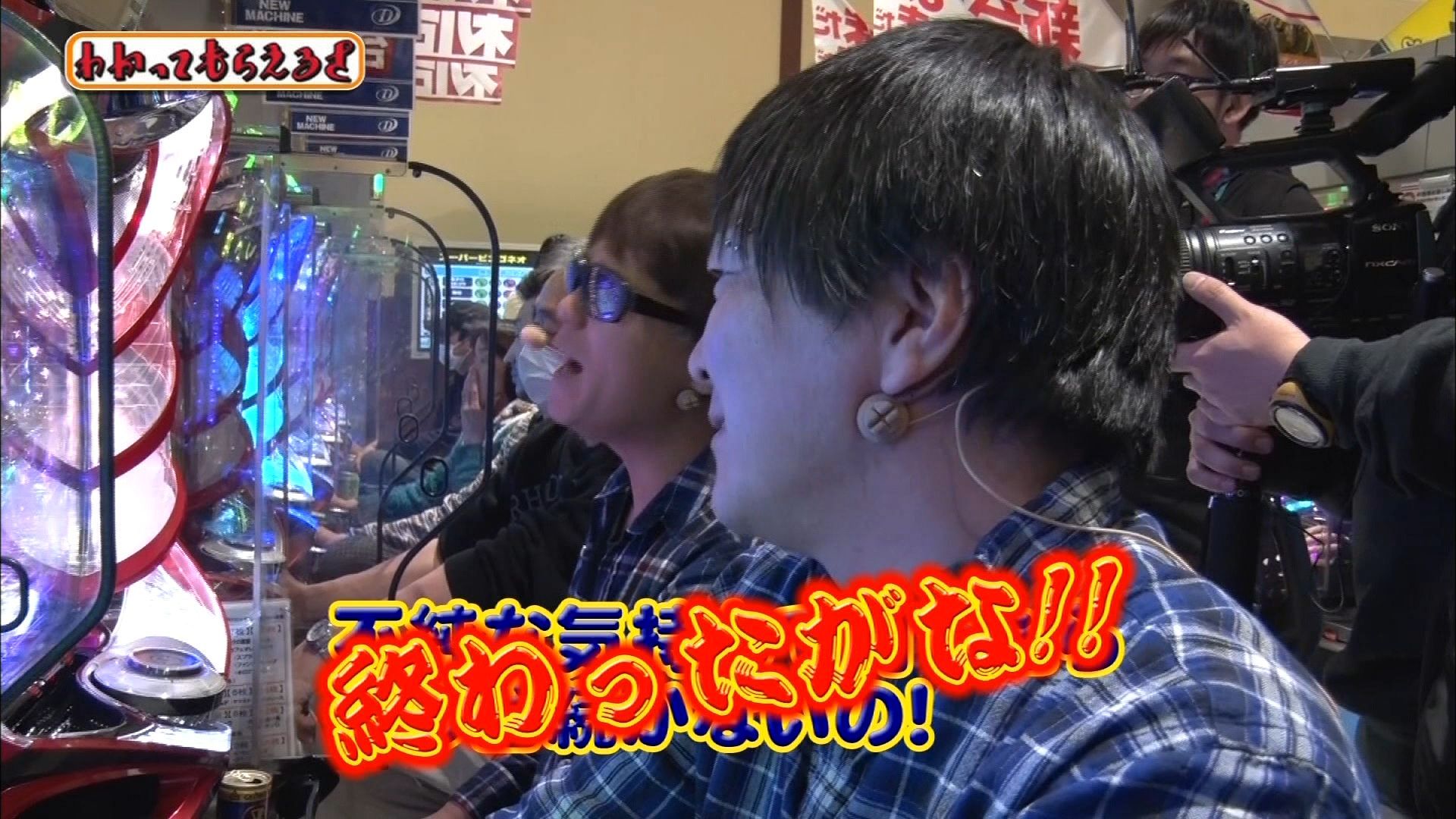 イチオシ パチンコcr美男ですね 動画一覧 パチンコ動画 パチスロ動画ならサイトセブンtv Premium