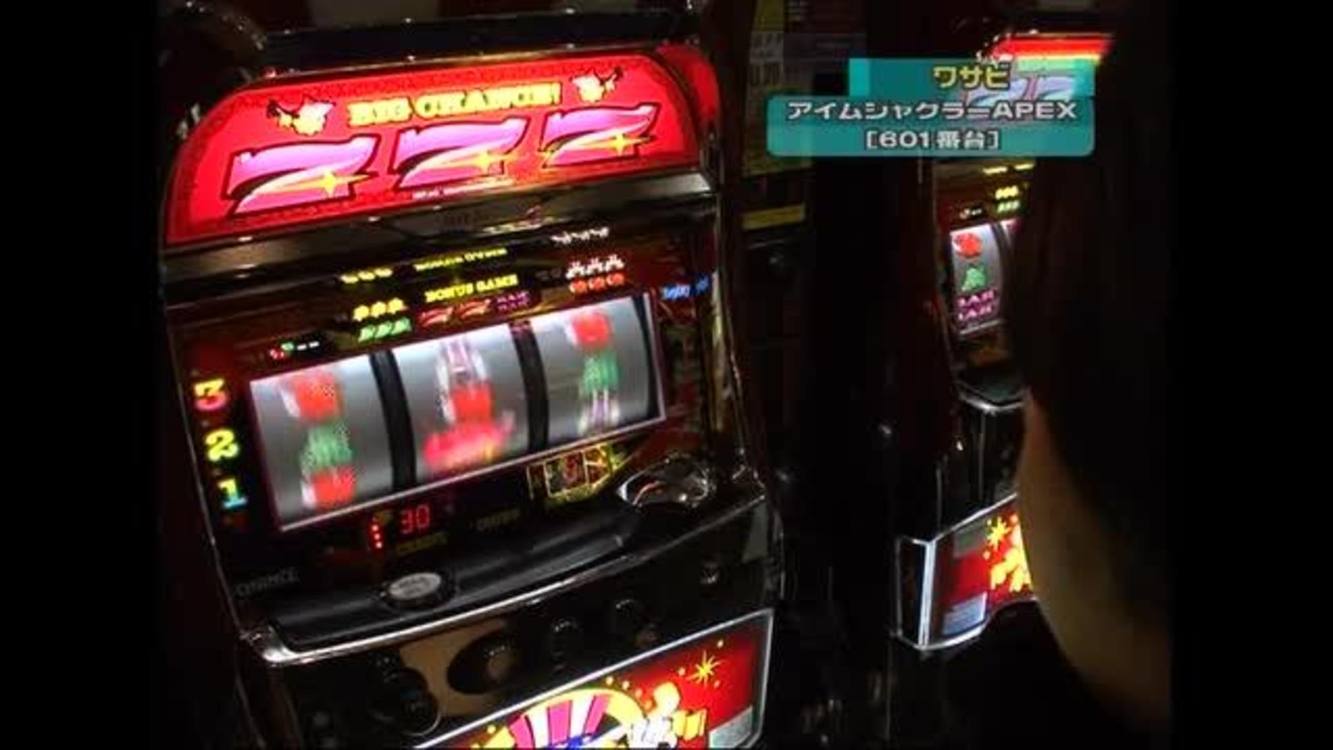 超必見 ワサビ 動画一覧 パチンコ動画 パチスロ動画ならサイトセブンtv Premium