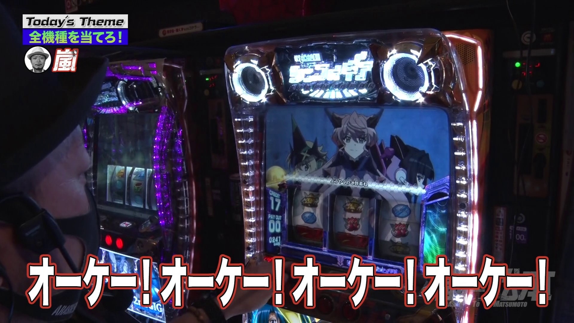 イチオシ ファンキージャグラー 動画一覧 パチンコ動画 パチスロ動画ならサイトセブンtv Premium