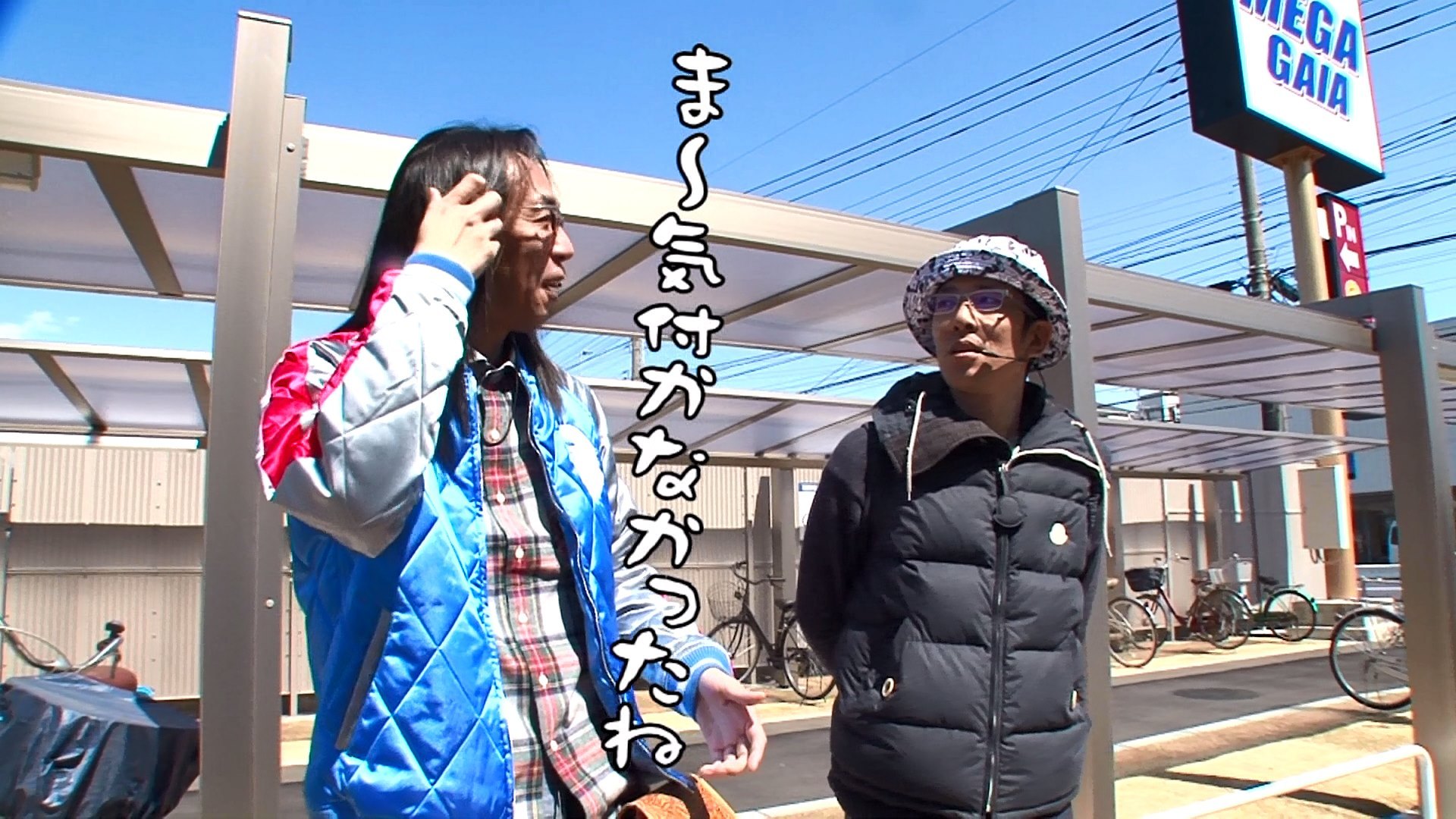 373 メガガイア 越谷大里店 後編 パチンコ動画 パチスロ動画ならサイトセブンtv Premium