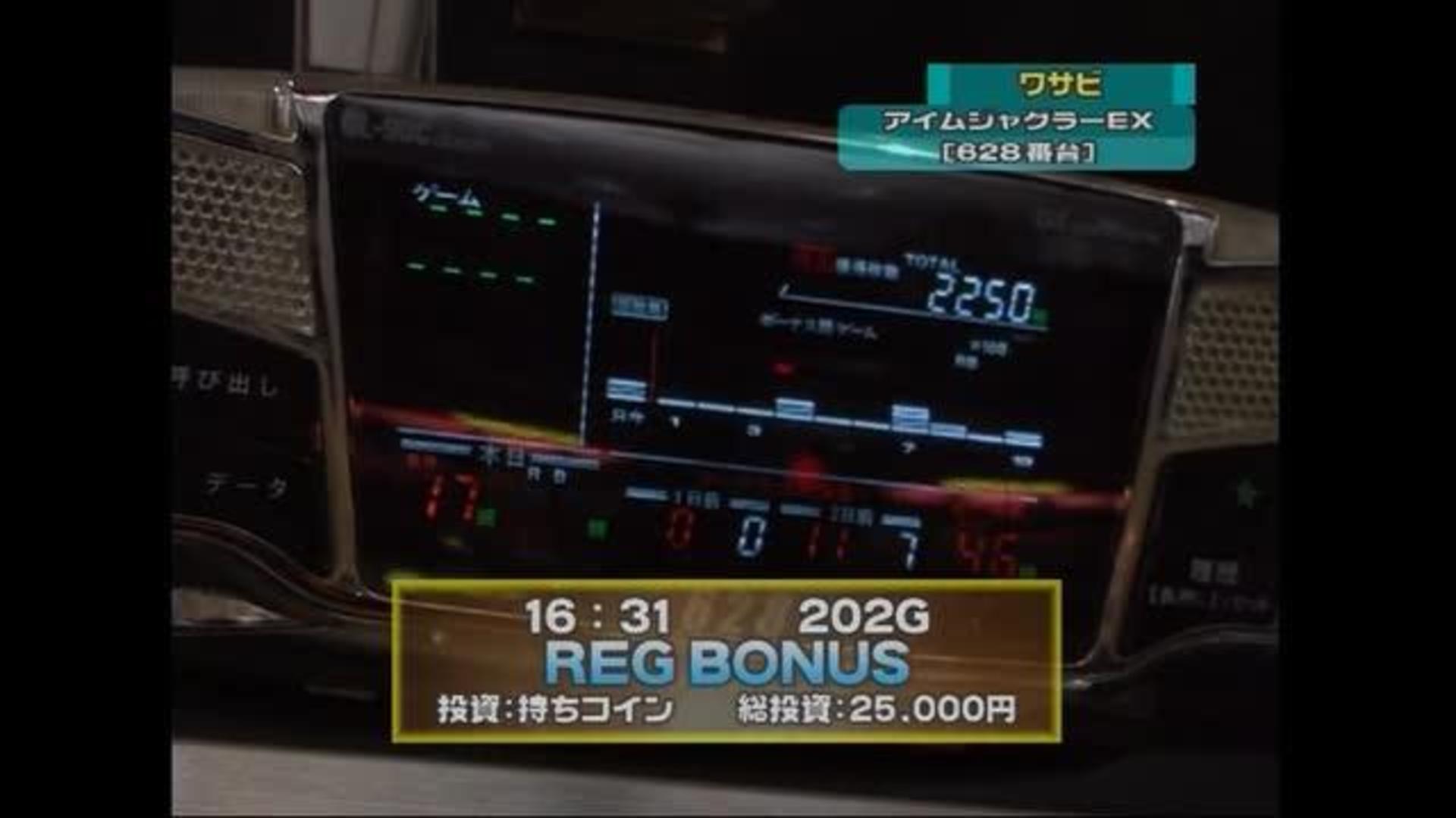 超必見 ワサビ 動画一覧 パチンコ動画 パチスロ動画ならサイトセブンtv Premium