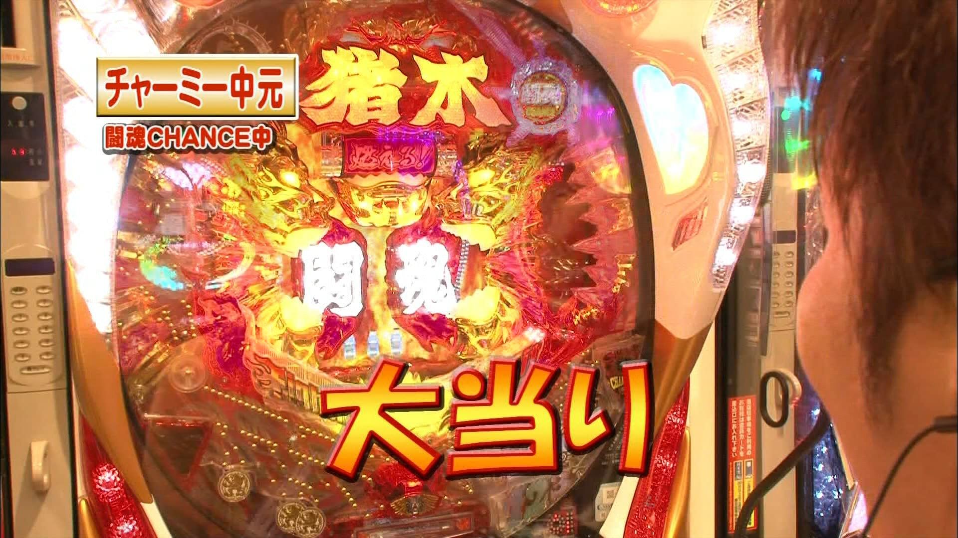 イチオシ Crアントニオ猪木という名のパチンコ機 やれるのか 本当にお前 動画一覧 パチンコ動画 パチスロ動画ならサイトセブンtv Premium