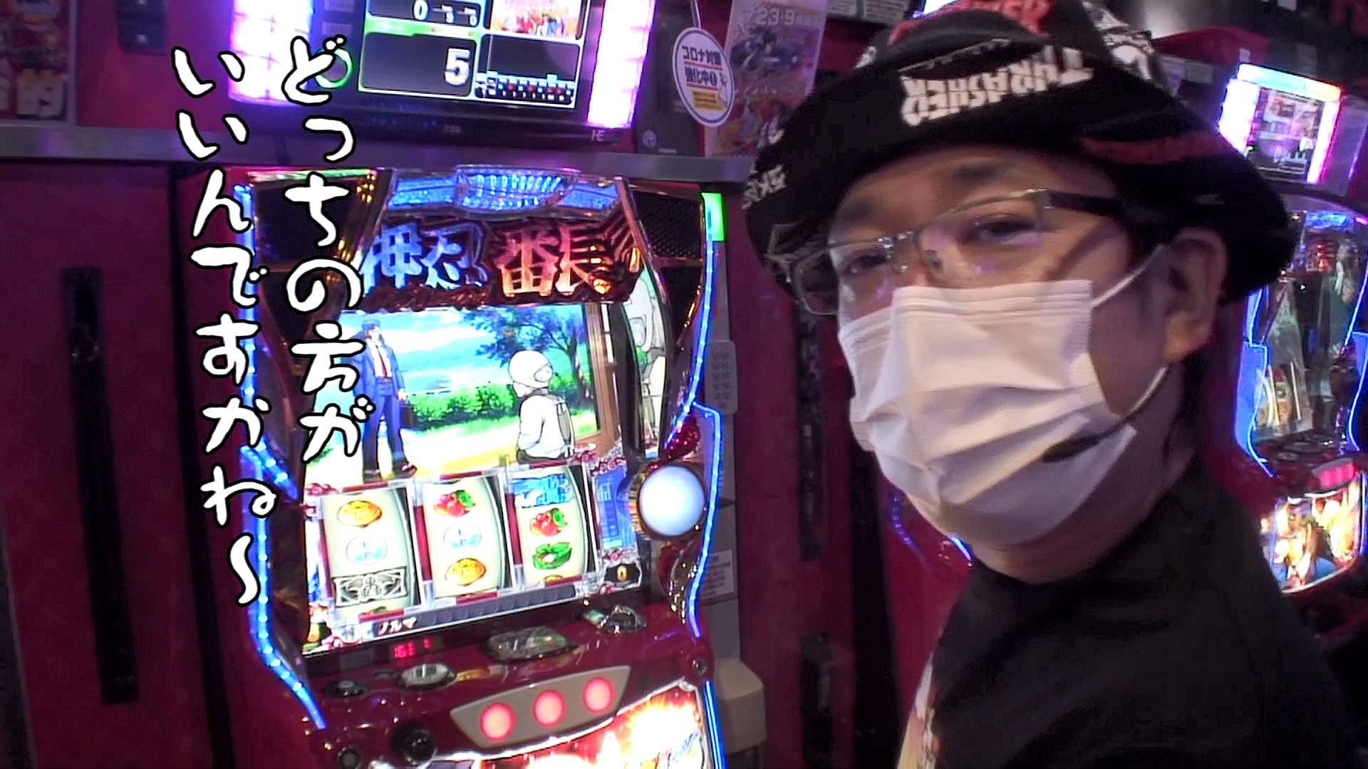 442 ジャパンニューアルファ 厚木金田店 前編 パチンコ動画 パチスロ動画ならサイトセブンtv Premium