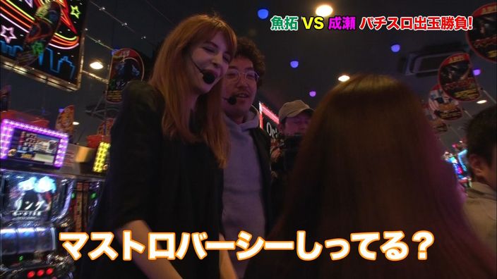 033 むふふ女優 ヴィクトリア ユキ 前編 パチンコ動画 パチスロ動画ならサイトセブンtv Premium