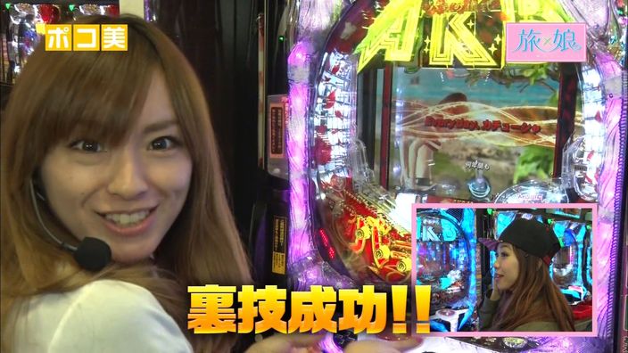 025 シーズン2 ポコ美 田中由姫 編 1 パチンコ動画 パチスロ動画ならサイトセブンtv Premium