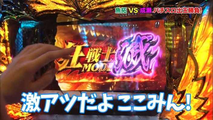 034 むふふ女優 ヴィクトリア ユキ 後編 パチンコ動画 パチスロ動画ならサイトセブンtv Premium