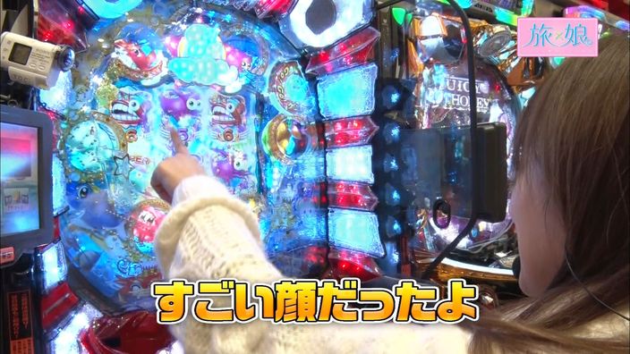 047 旅に行こう 中後編 パチンコ動画 パチスロ動画ならサイトセブンtv Premium