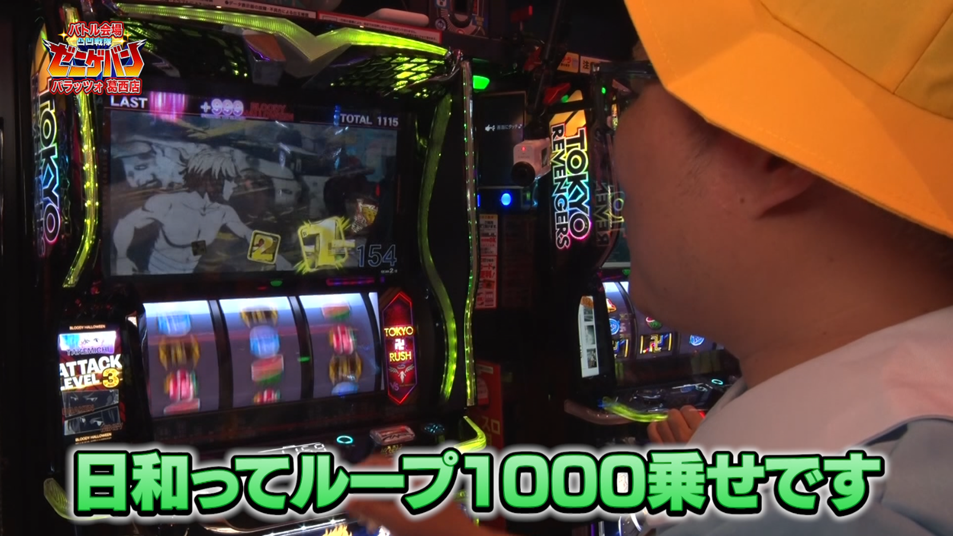 130 まりちゃんまさかの覚醒～後編～ | パチンコ動画・パチスロ動画