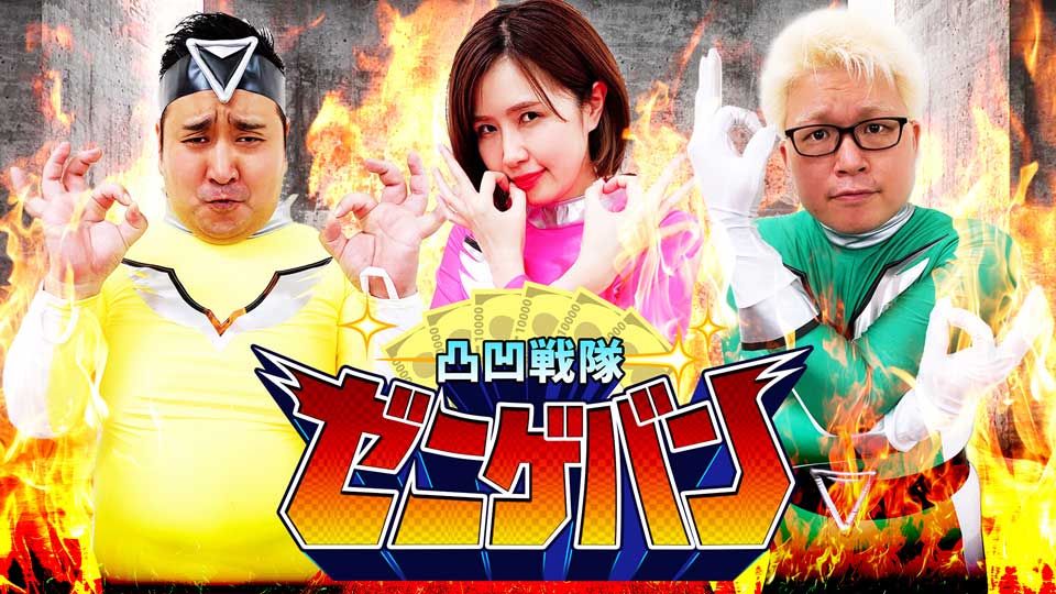 Tv放送 パチンコ動画 パチスロ動画ならサイトセブンtv Premium