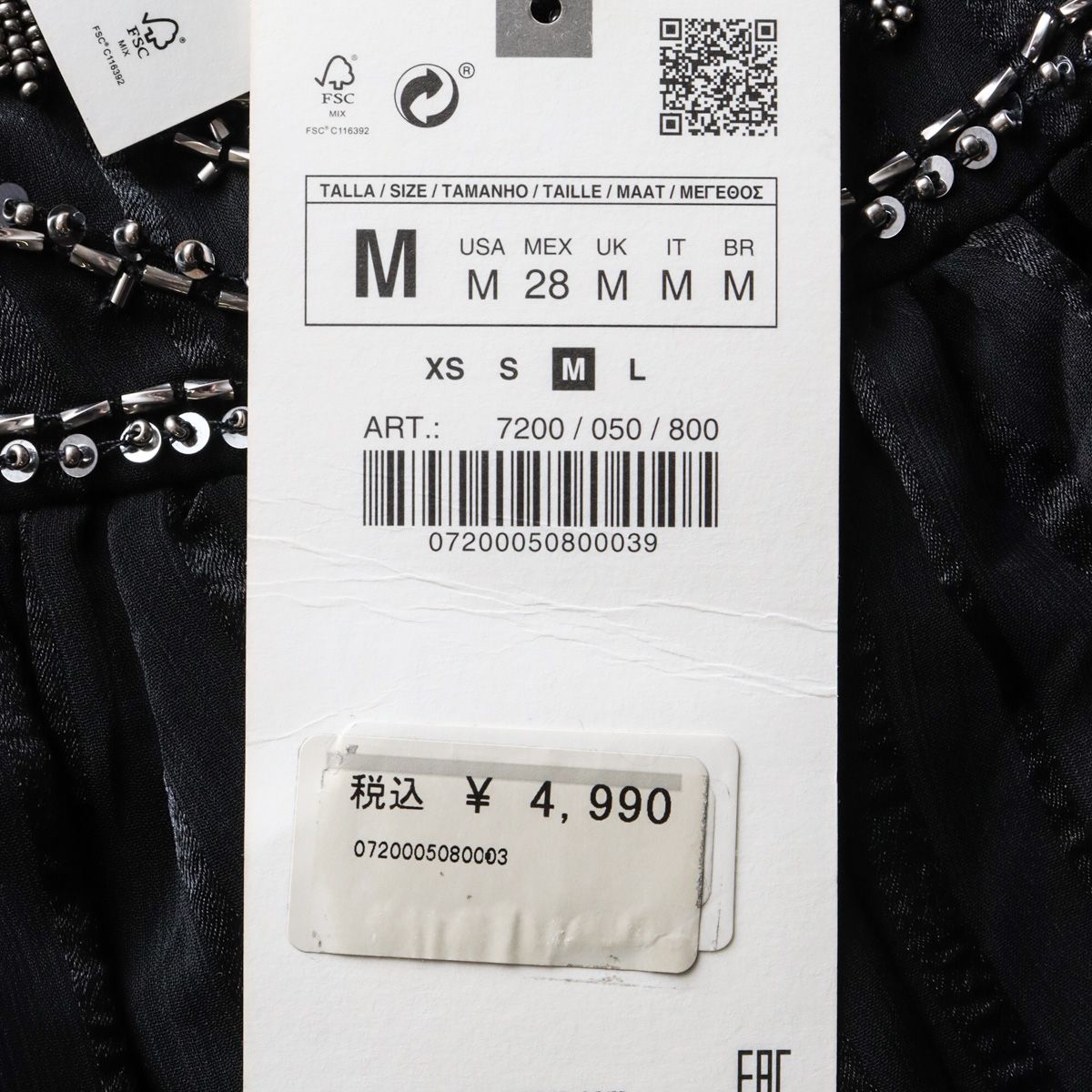 タグ付きが一番売れる! 】 ZARA / 未使用 / タグ付き / レディース 