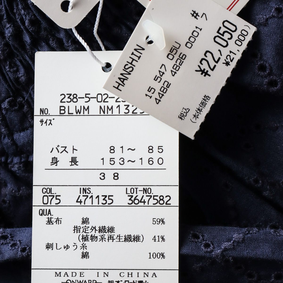 新品 タグ付き 高級シフォンブラウス サイズ38 定価3万円