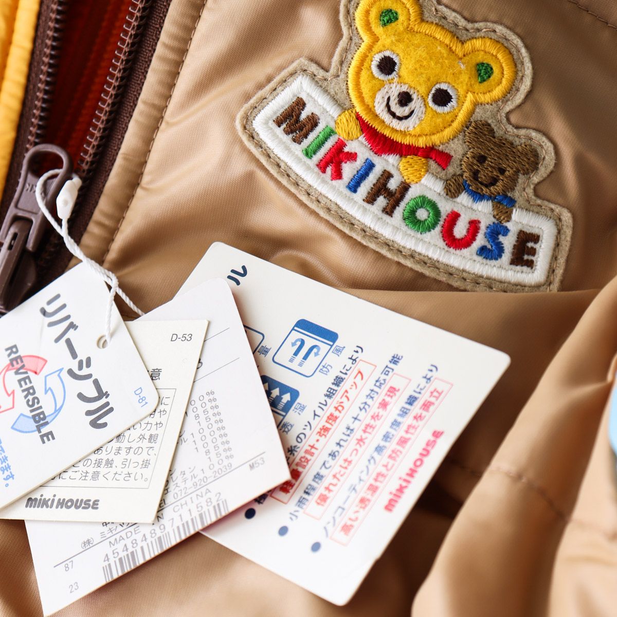 ミキハウス 2024 100サイズ 男の子 まとめ売り 15点セット ミキハウス