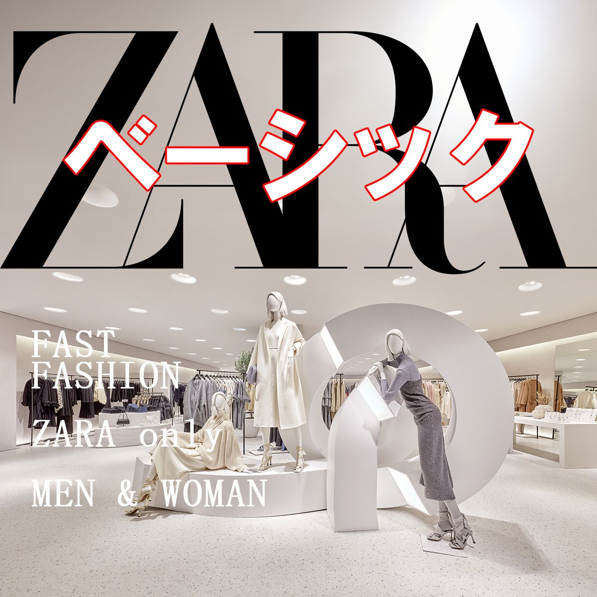 美品ZARAまとめ売り130〜140表記 美品ZARAまとめ売り130〜140表記 【公式通販】