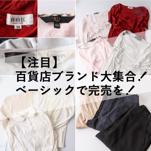 古着のまとめ売り・大量仕入れなら SMASELL（スマセル）｜1点数十円
