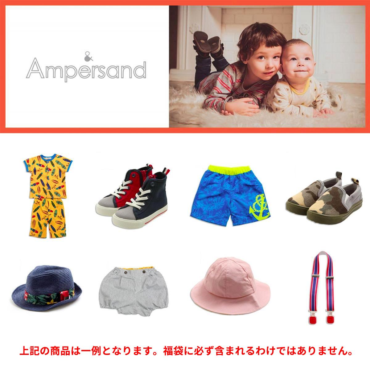 数量限定 子供服人気ブランドmix 22スマセル福袋 30点set Smasell スマセル 公式通販 サスティナブルアウトレットモール スマセル
