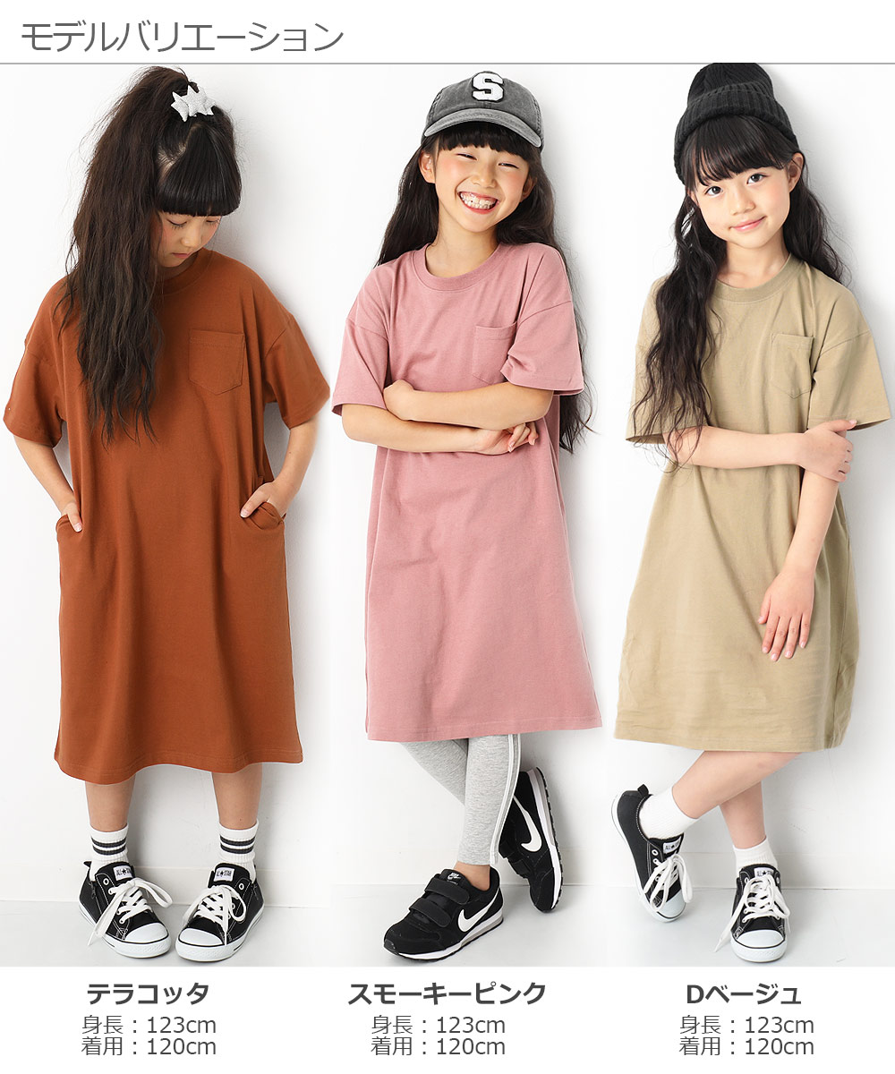 Smasell ロング丈bigシルエットワンピース