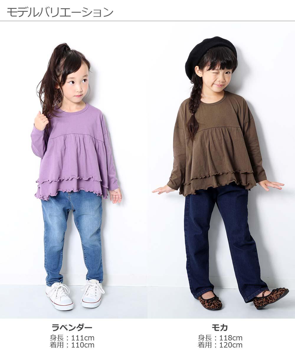 Smasell ギャザーフリル長袖tシャツ 女の子 トップス 長袖 長そで 全4色 100 160