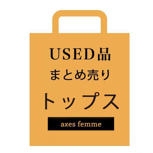 Dランク / USED】トップス レディースBOX ※画像はイメージです。｜axes  
