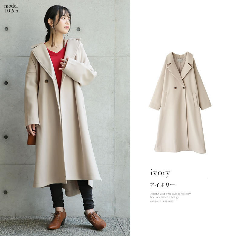 TONAL ウールモッサ　チェスターコート　ベージュ n'OrLABELニットモッサロングチェスターコート｜n'Or｜キャリー