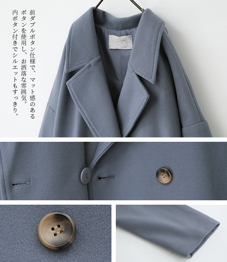 ●ダントンウールモッサチェスターコート/グレー38 Amazon | [ダントン] オーバーサイズ ウールモッサ チェスター