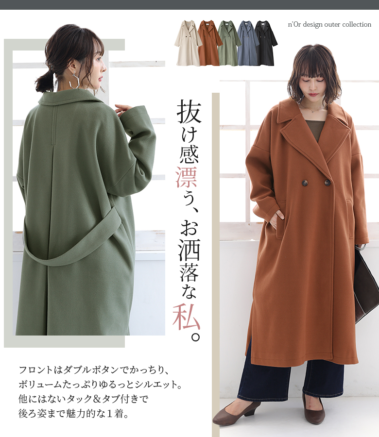 タグ付き/23区/ロングチェスターコート/50/GREEN 23区/LOCHCARRON ロングチェスターコート グリーン チェック