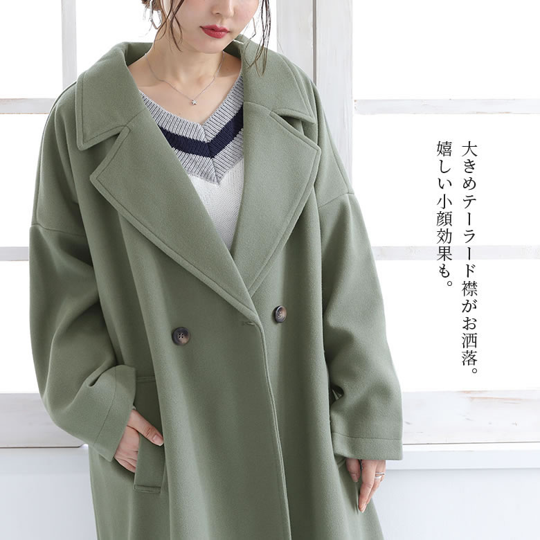 n'OrLABELニットモッサロングチェスターコート｜n'Or｜キャリー
