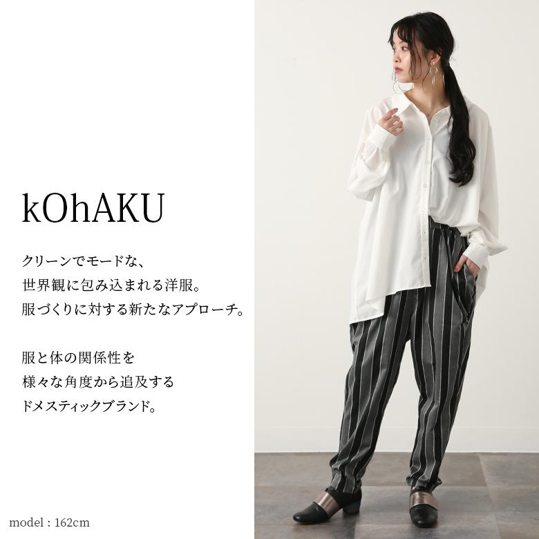kOhAKUモードストライプ配色パンツ｜kOhAKU｜キャリー品｜パンツ