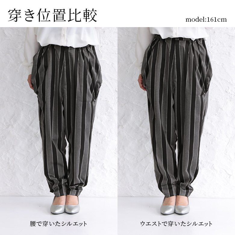kOhAKU コハク レディース ストライプ ボトムス  ズボン パンツ kOhAKU - kOhAKU コハク レディース ストライプ ボトムス ズボン