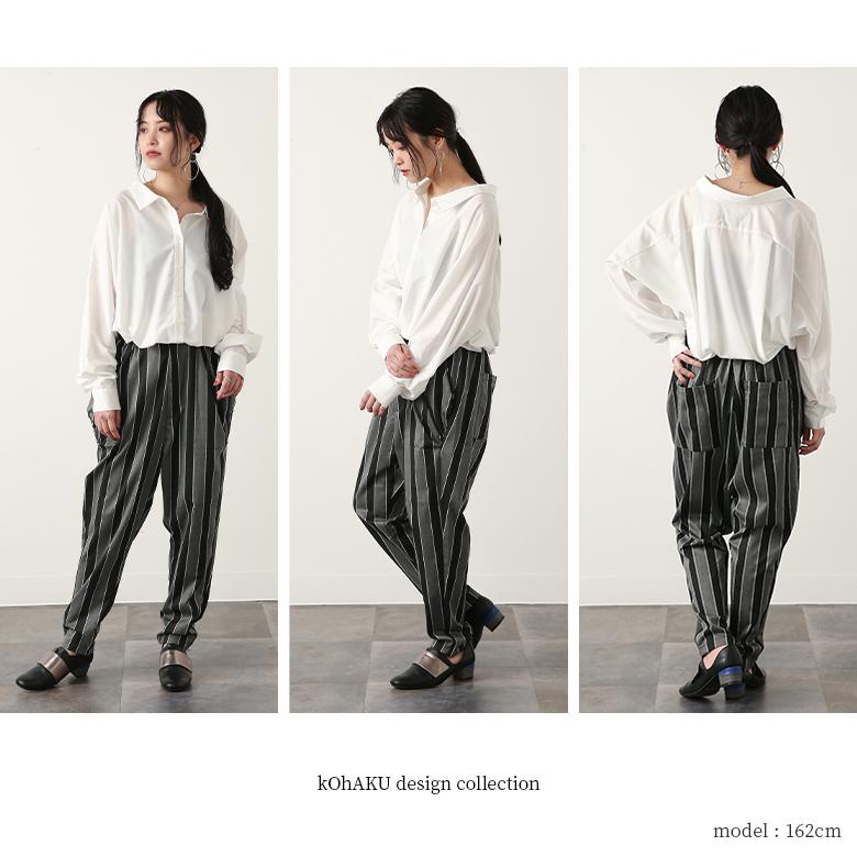 kOhAKU コハク レディース ストライプ ボトムス  ズボン パンツ kOhAKU - kOhAKU コハク レディース ストライプ ボトムス ズボン