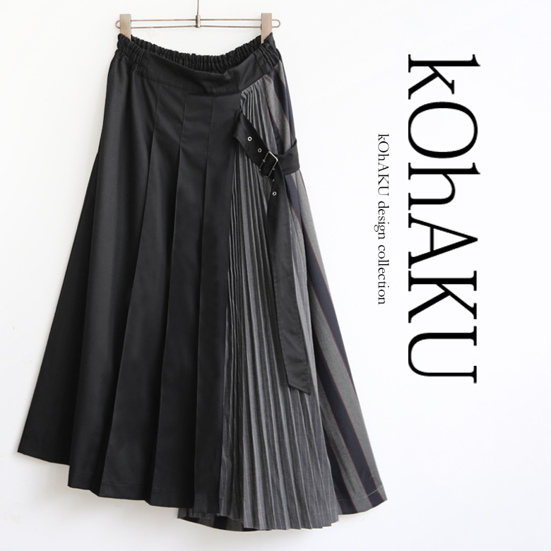 美品 SATOKA スカート　サイズ1 スカート S06．1FW25／26 | LITKOVSKA (Women