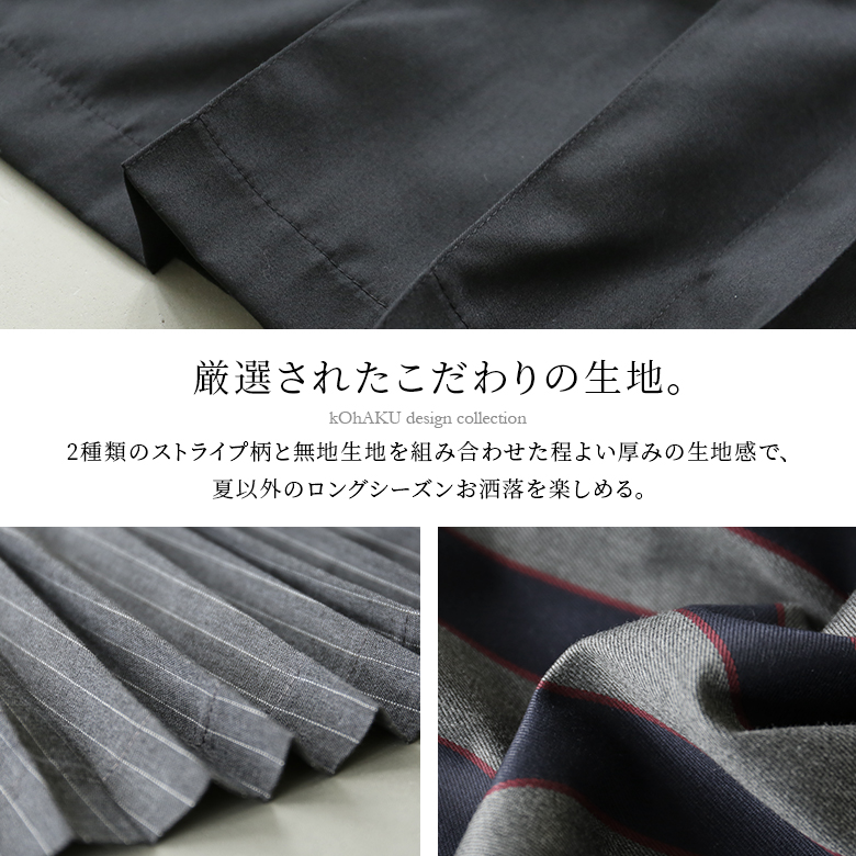 ♥新品タグ付♥ 訳アリ　エブール　サボイストライプスカート　ブルーxホワイト ♥新品タグ付♥ 訳アリ エブール サボイストライプスカート