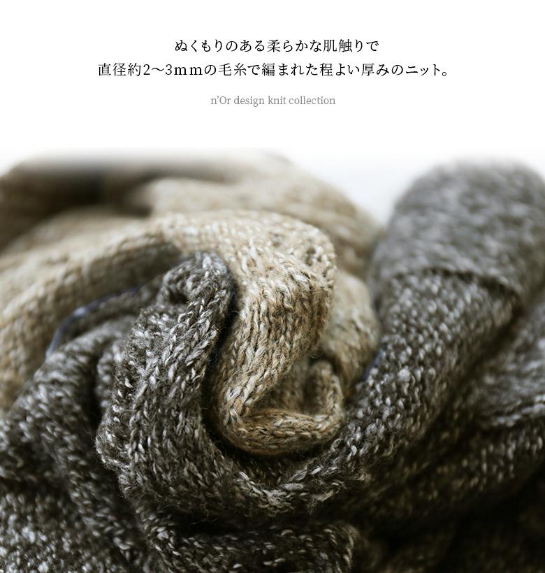 EmiriaWizケーブル編みニットポンチョ ケーブルニットポンチョ | エミリアウィズ 公式オンラインストア