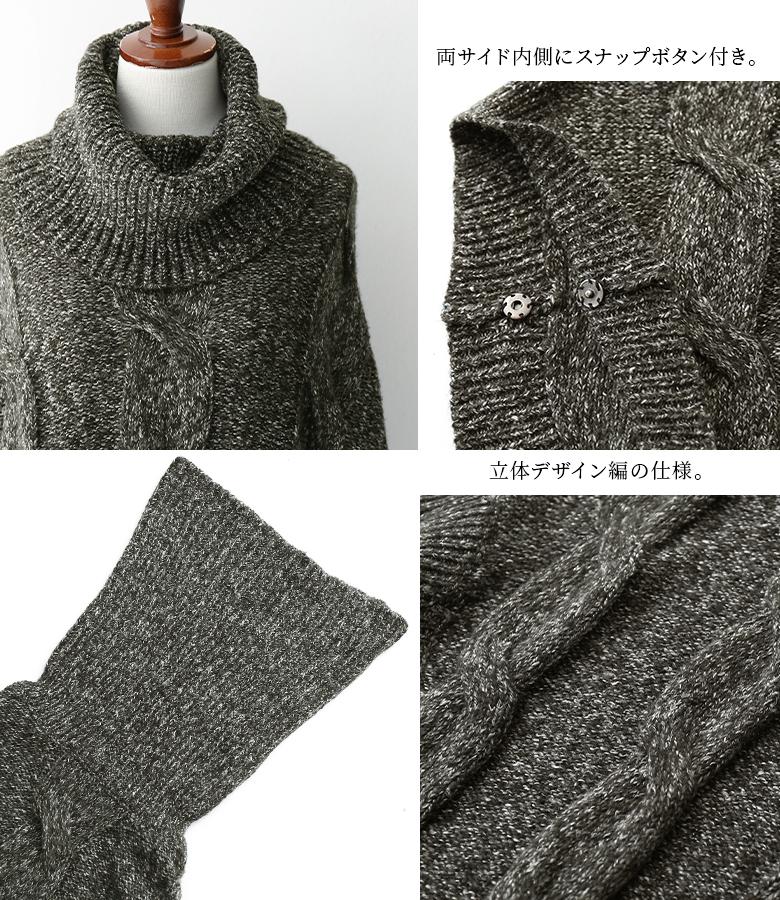 EmiriaWizケーブル編みニットポンチョ ケーブルニットポンチョ | エミリアウィズ 公式オンラインストア