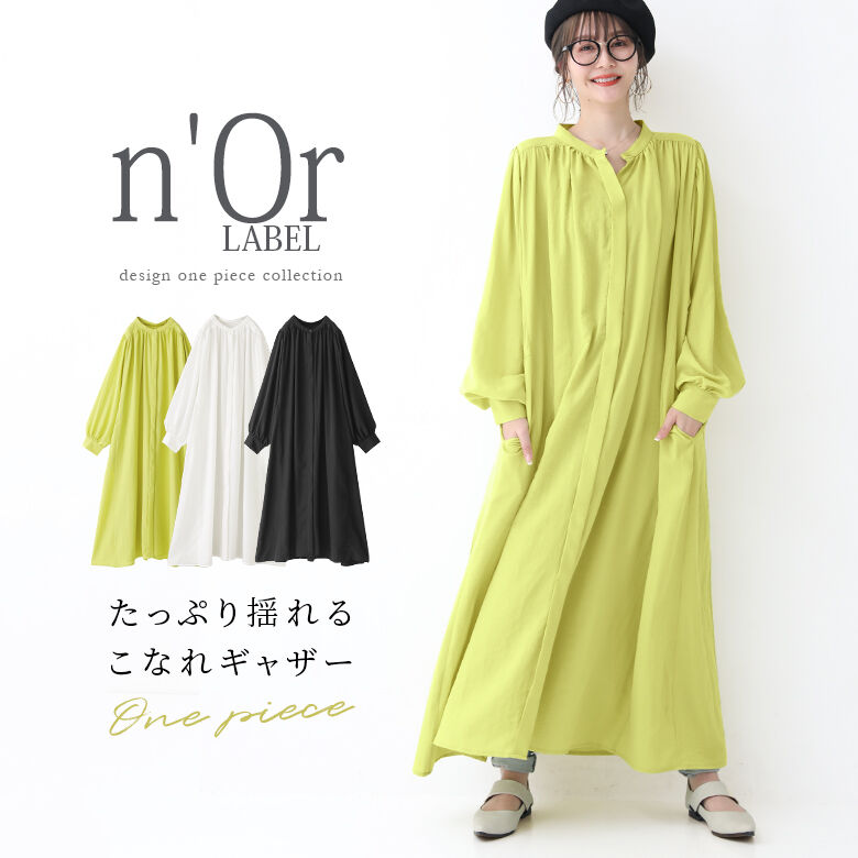 n'OrLABELヴィンテージサテンロングギャザーワンピース|n'Or n'OrLABELヴィンテージサテンロングギャザーワンピース|n'Or