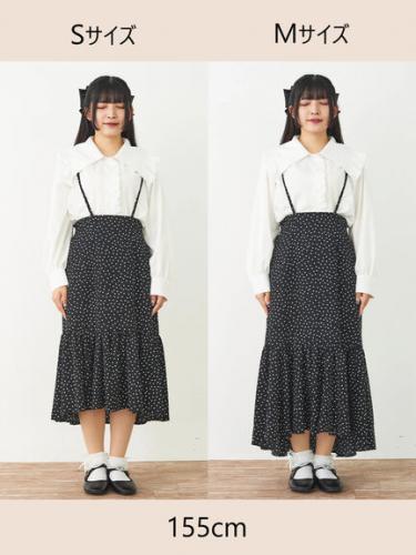 shellerマーメイドドットスカートS マーメイド ドットスカート | BrillantSelect Store