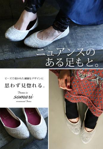 somari ビーズ フラット パンプス Lサイズ somari imaginationビーズフラットパンプス｜somari｜キャリー品