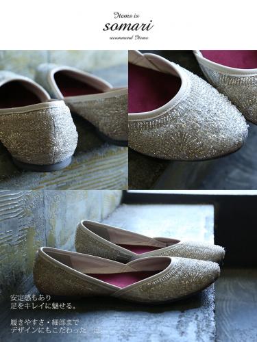 somari ビーズ フラット パンプス Lサイズ somari imaginationビーズフラットパンプス｜somari｜キャリー品