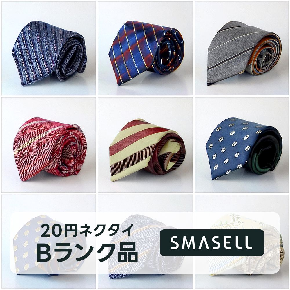 300本セット)ネクタイまとめ売り