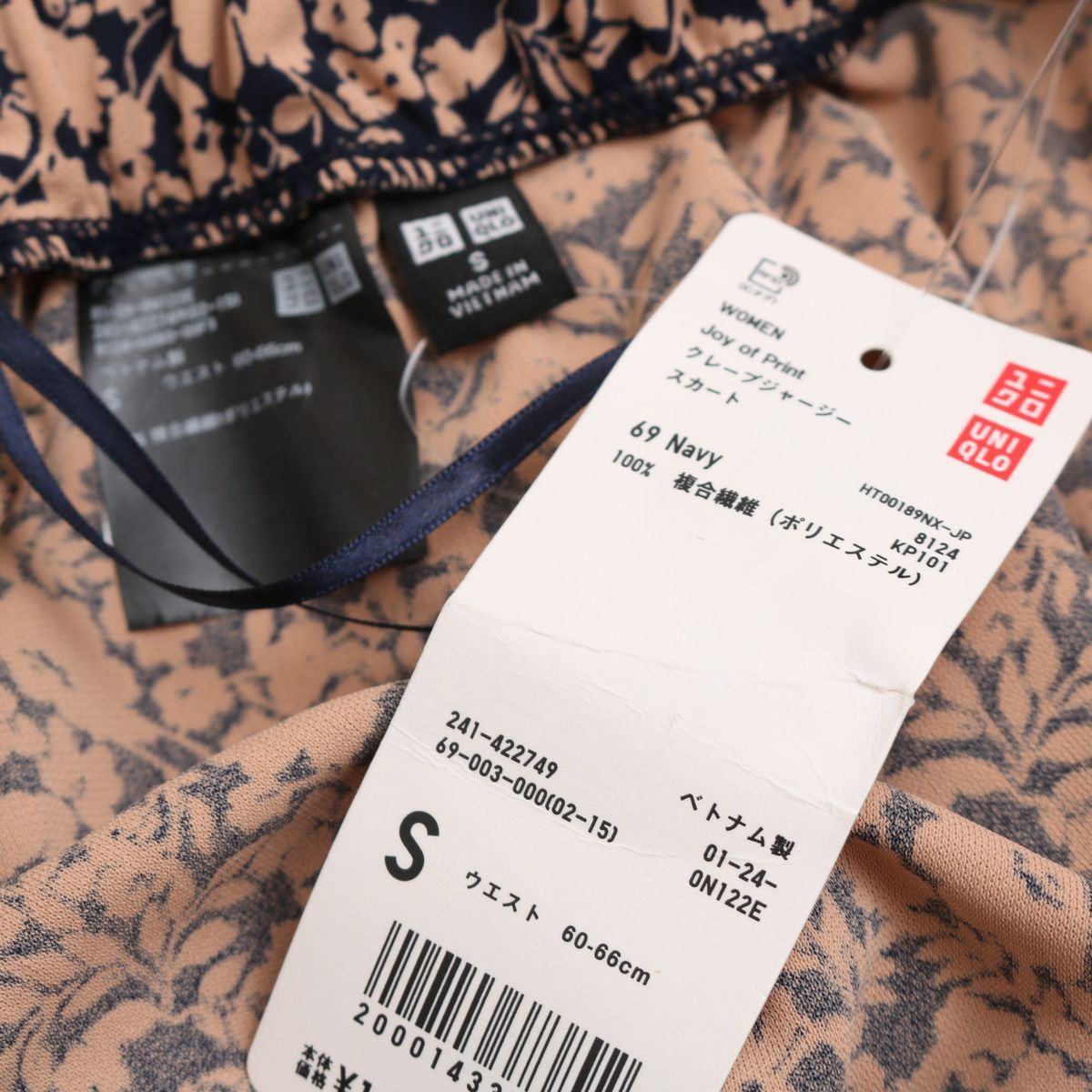 Smasell Nk0018 特別1セット限定 早い者勝ち 中身がわかる ユニクロ H M などを含む 未使用タグ付きのみを厳選 大量113着分 スペシャル福袋 メンズ レディース サイズ色々 福袋 まとめて まとめ売り 仕入れ 卸売り